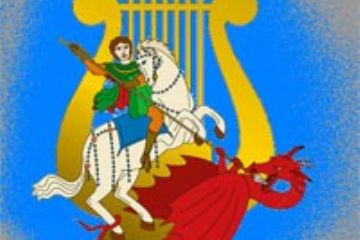 Gonfalone della Filarmonica alpina di Hone. La rappresentazione di San Giorgio che in groppa al suo cavallo uccide il drago con alle spalle la lira.